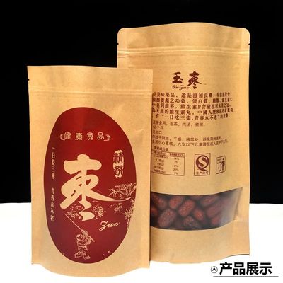 ISO9001 Ламинированные прозрачные пакеты Перезамыкаемые Kraft бумажные пакеты с окном